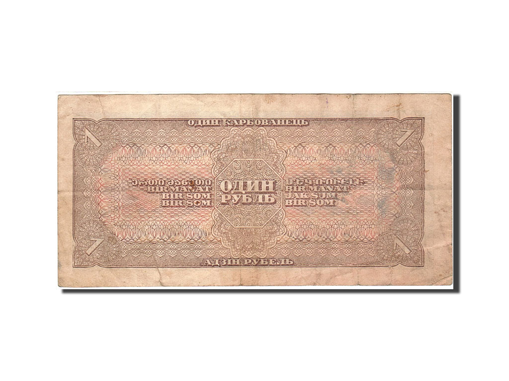Russia, 1 Ruble, 1938, 1938, KM:213a, VF(20-25)
