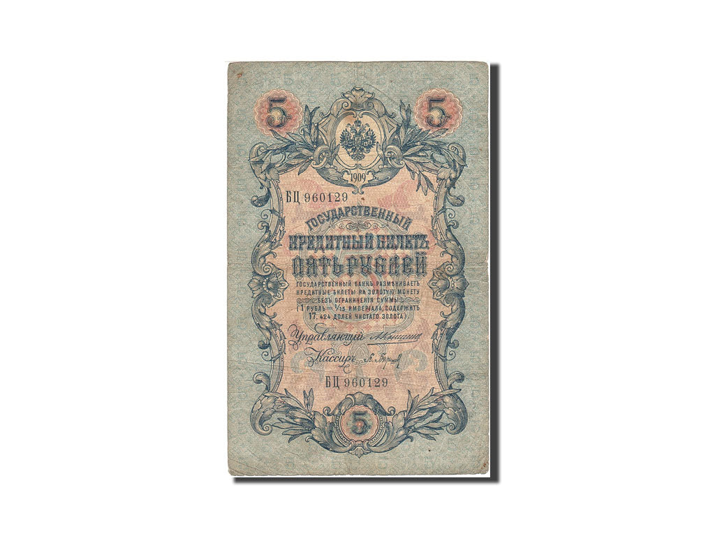 Banknote, Russia, 5 Rubles, 1905-1912, 1909-1912, KM:35a, VF(20-25)