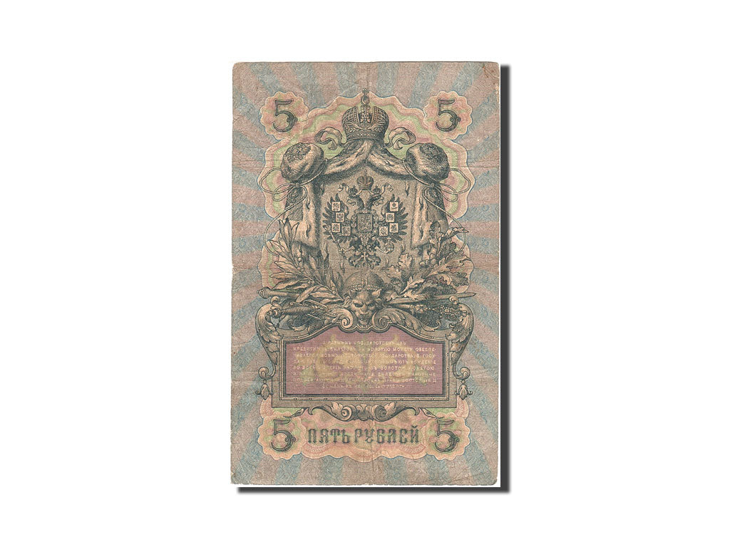 Banknote, Russia, 5 Rubles, 1905-1912, 1909-1912, KM:35a, VF(20-25)