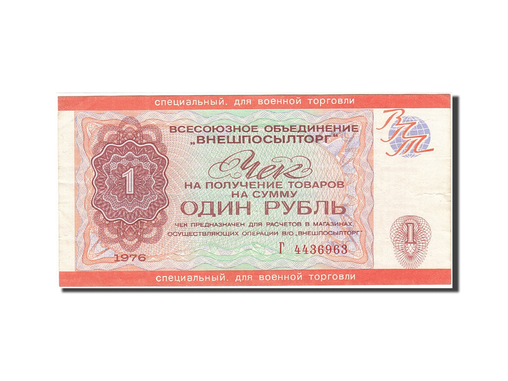 Russia, 1 Ruble, 1976, 1976, KM:M16, EF(40-45)