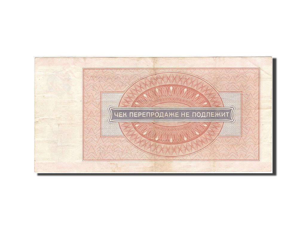Russia, 1 Ruble, 1976, 1976, KM:M16, EF(40-45)