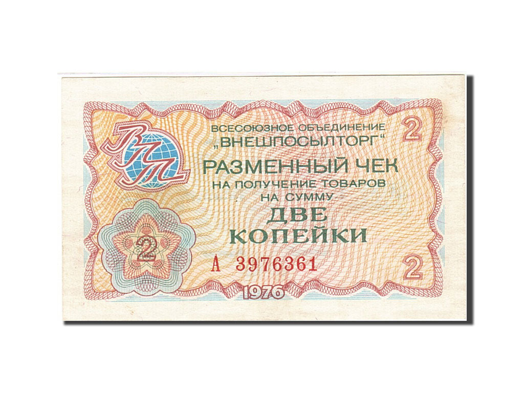 Banknote, Russia, 2 Kopek, 1976, 1976, KM:M11, AU(55-58)