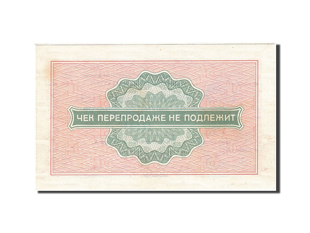 Banknote, Russia, 2 Kopek, 1976, 1976, KM:M11, AU(55-58)