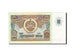Bulgaria, 50 Leva, 1989-1990, 1990, KM:98a, EF(40-45)