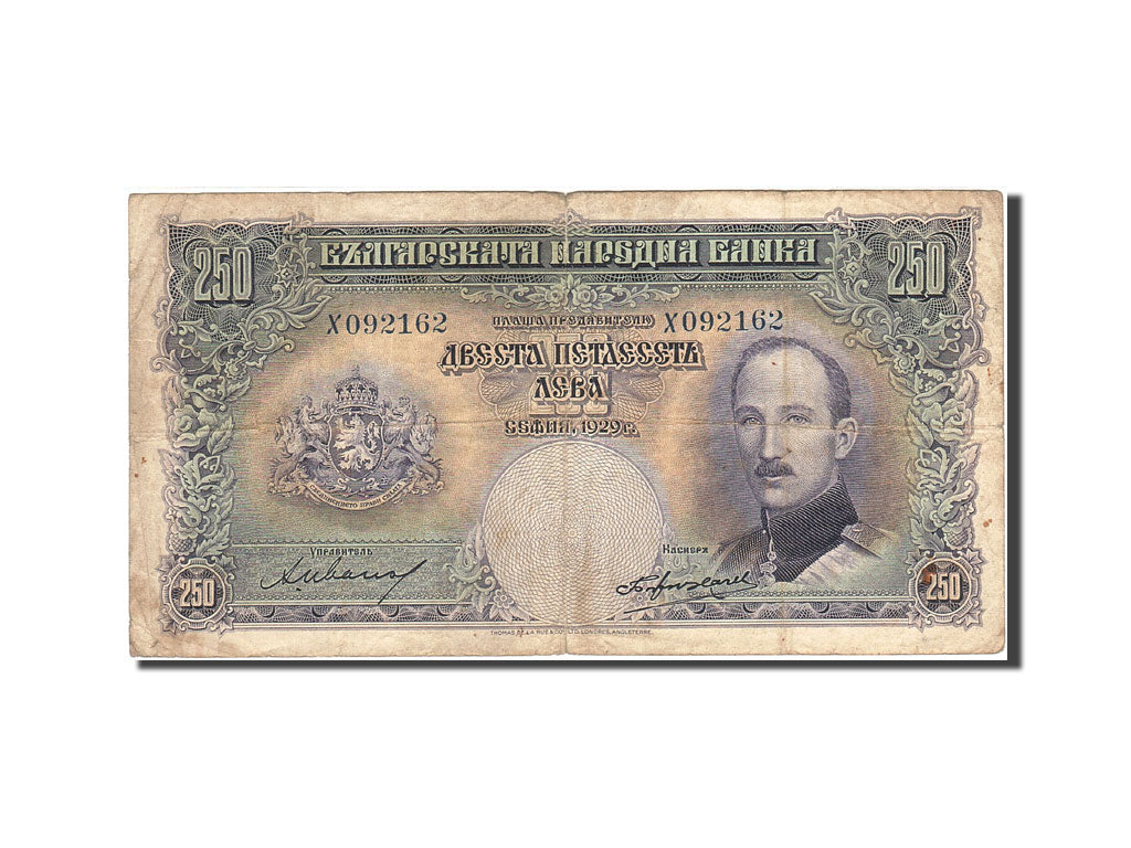Bulgaria, 250 Leva, 1929, 1929, KM:51a, VG(8-10)