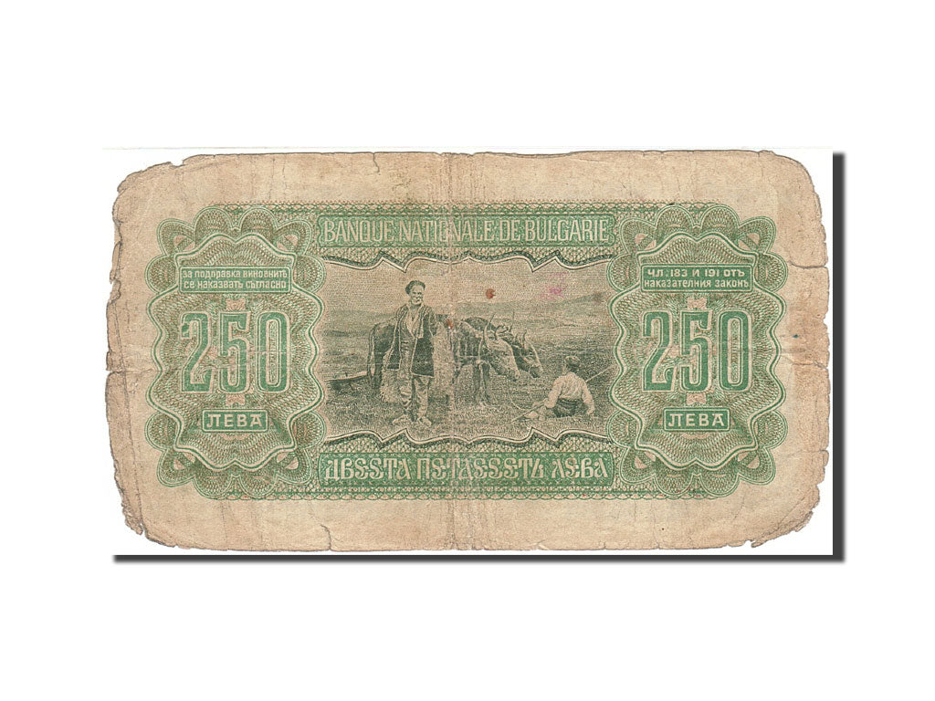 Bulgaria, 250 Leva, 1943, 1943, KM:65a, VG(8-10)
