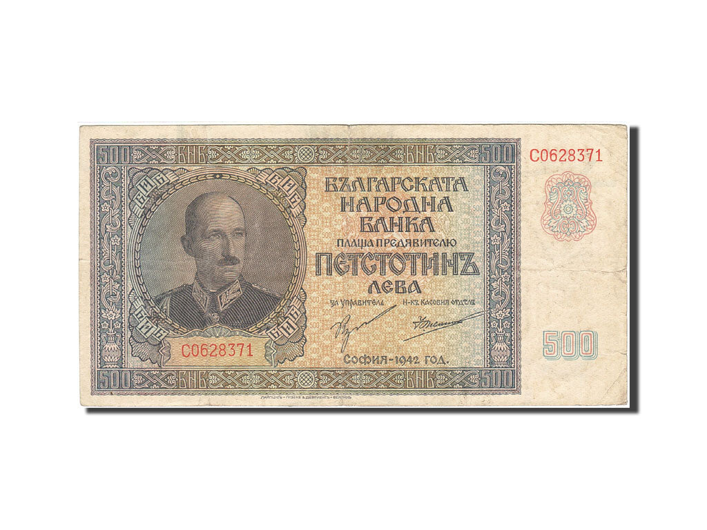 Banknote, Bulgaria, 500 Leva, 1942, 1942, KM:60a, EF(40-45)