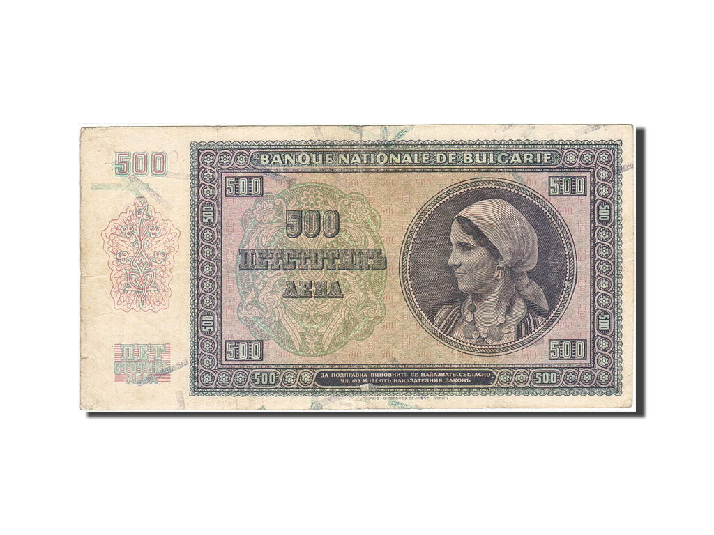 Banknote, Bulgaria, 500 Leva, 1942, 1942, KM:60a, EF(40-45)