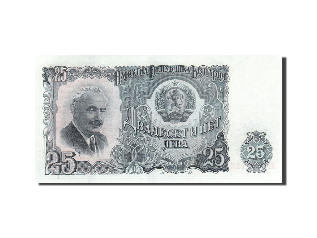 Banknote, Bulgaria, 25 Leva, 1951, 1951, KM:84a, UNC(65-70)