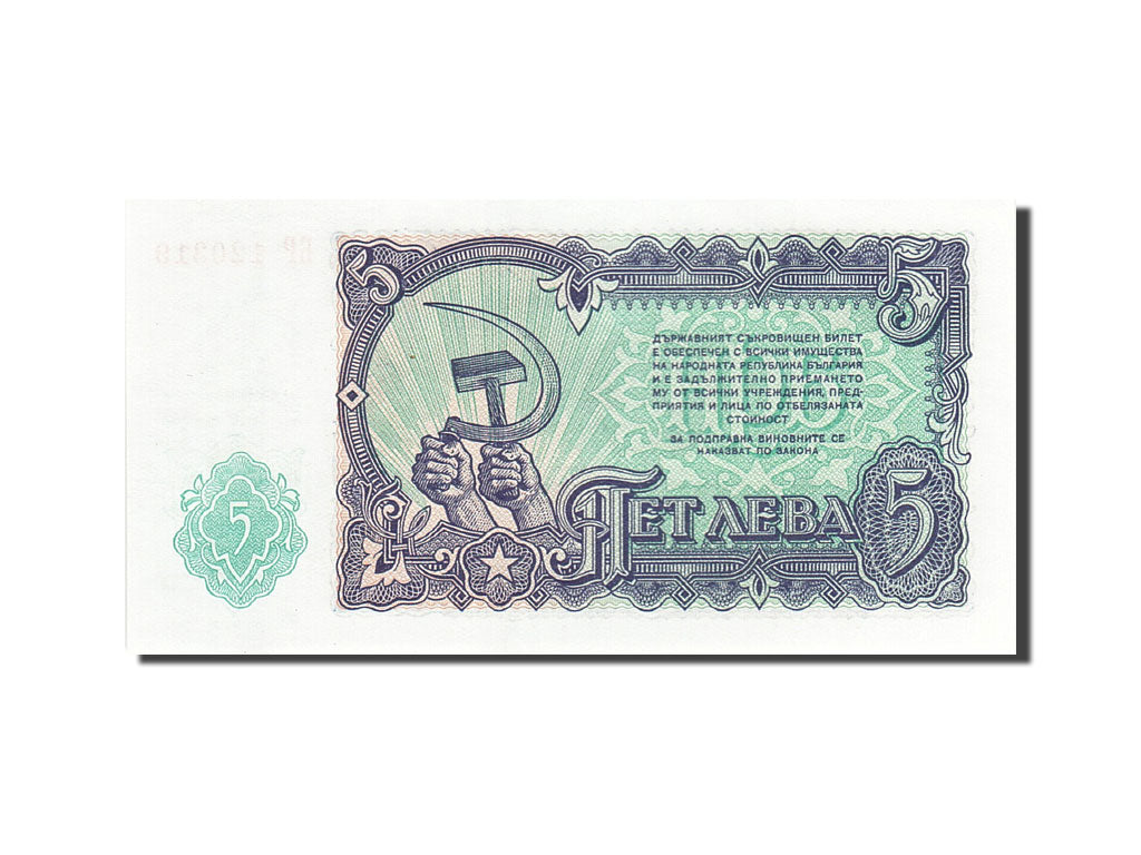 Banknote, Bulgaria, 5 Leva, 1951, 1951, KM:82a, UNC(65-70)