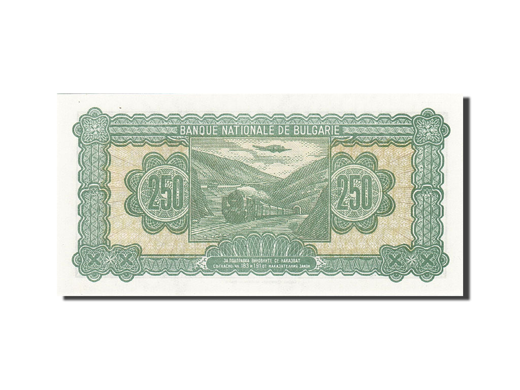 Banknote, Bulgaria, 250 Leva, 1947-1948, 1948, KM:76a, UNC(65-70)