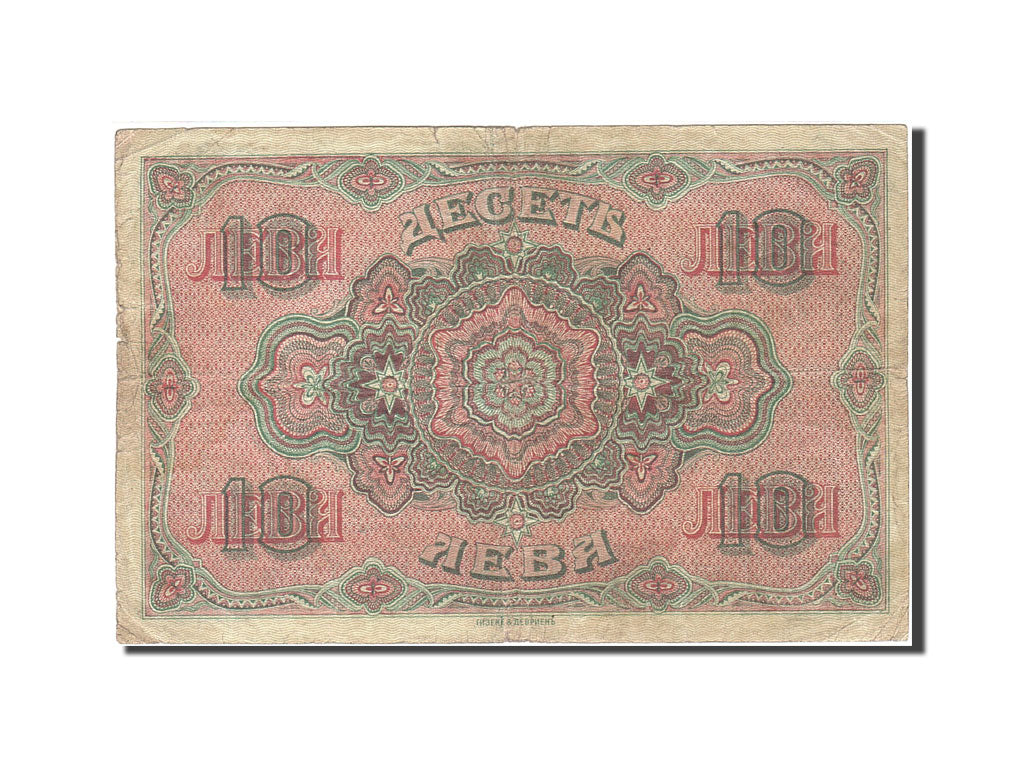 Bulgaria, 10 Leva Zlatni, 1917, 1922, KM:22b, VG(8-10)