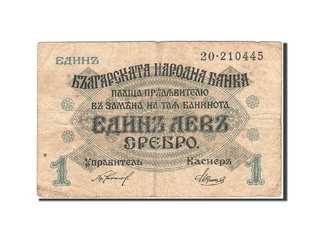 Bulgaria, 1 Lev Srebro, 1916, KM:14A, VG(8-10)