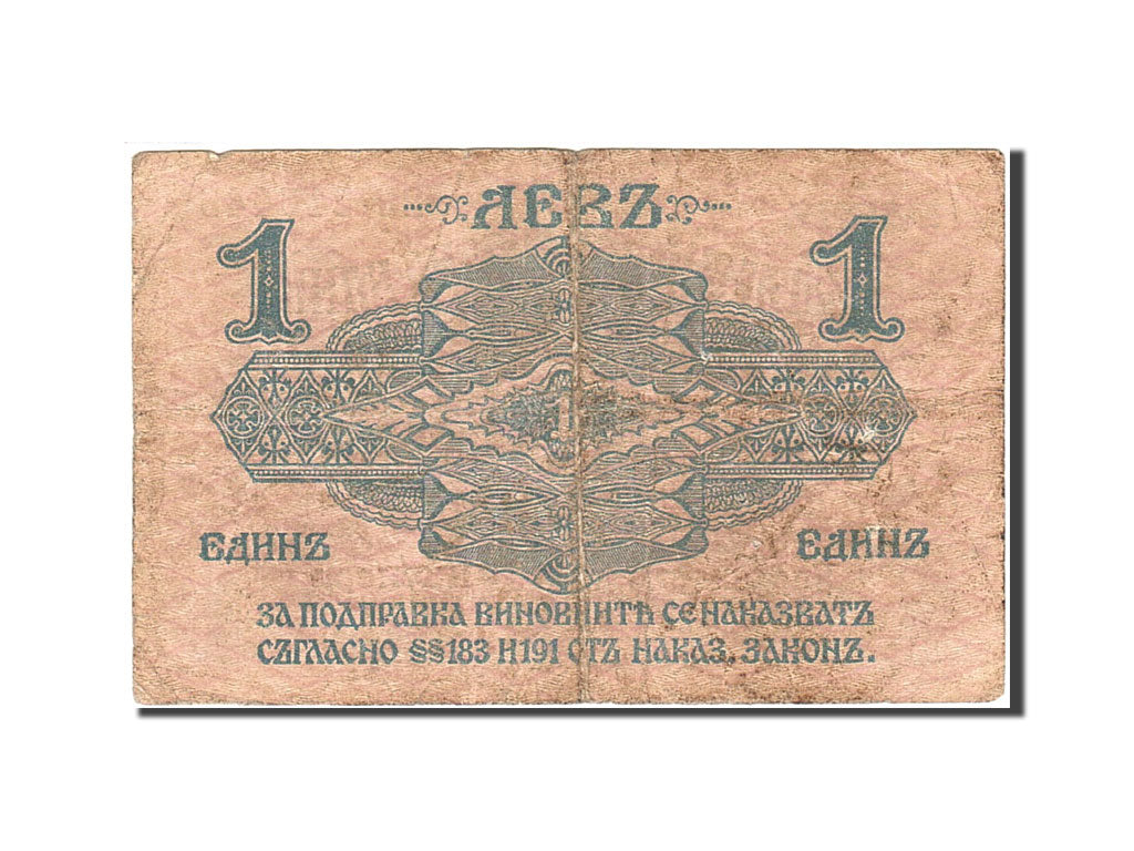 Bulgaria, 1 Lev Srebro, 1916, KM:14A, VG(8-10)