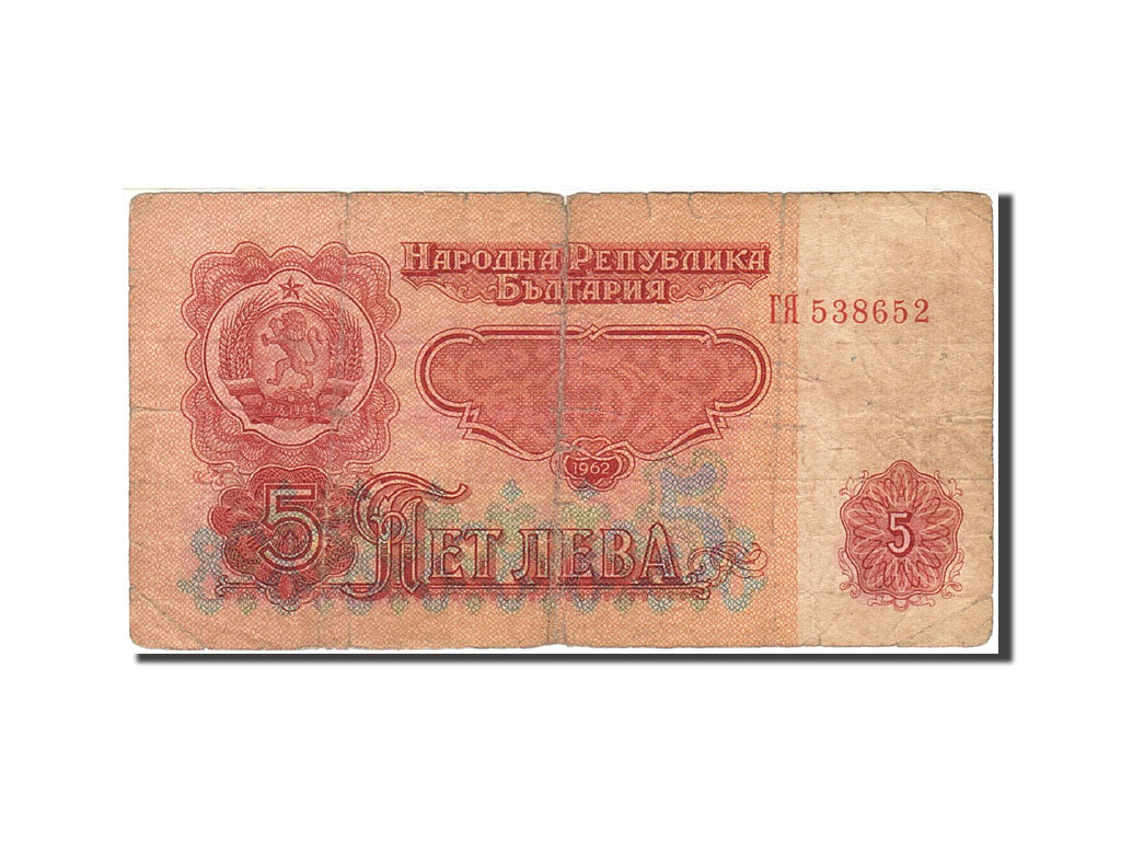 Geldschein, Bulgarien, 5 Leva, 1962, 1962, KM:90a, SGE