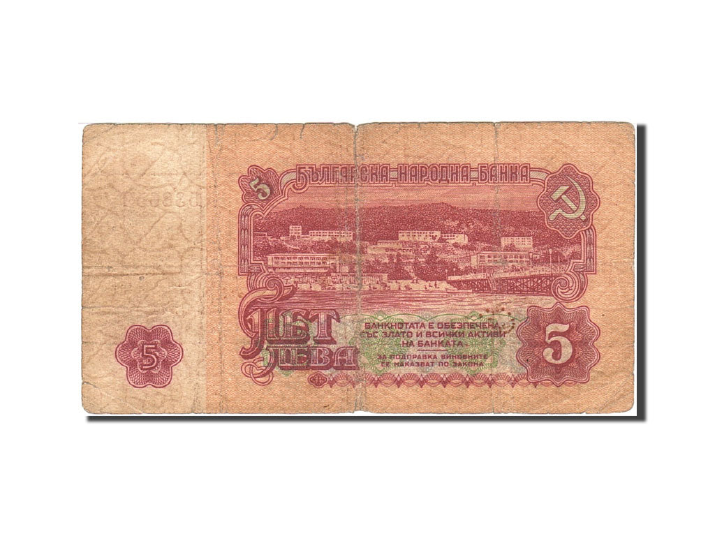 Geldschein, Bulgarien, 5 Leva, 1962, 1962, KM:90a, SGE