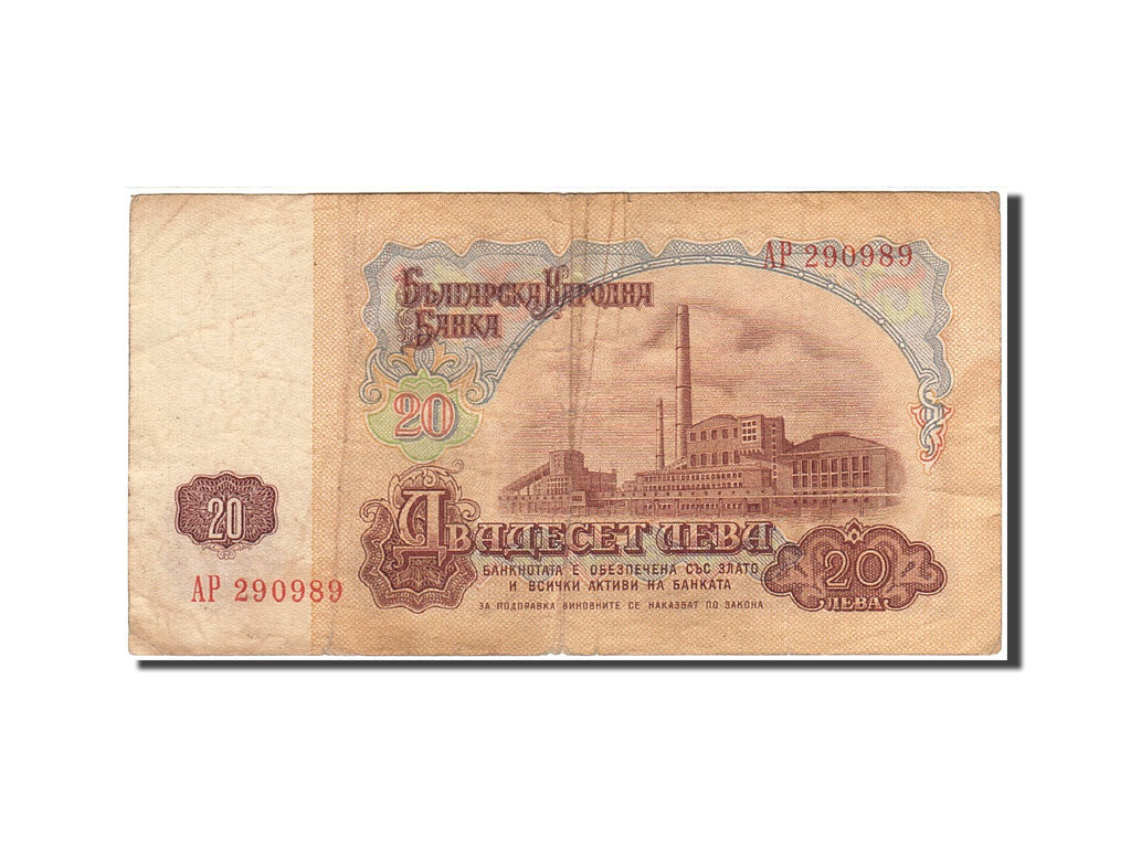 Banknote, Bulgaria, 20 Leva, 1962, 1962, KM:92a, VF(20-25)