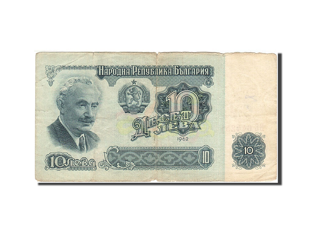 Banknote, Bulgaria, 10 Leva, 1962, 1962, KM:91a, F(12-15)