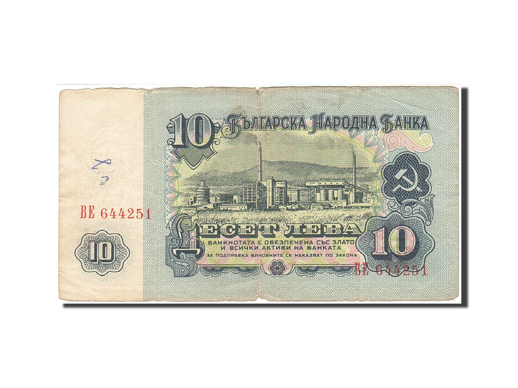 Banknote, Bulgaria, 10 Leva, 1962, 1962, KM:91a, F(12-15)