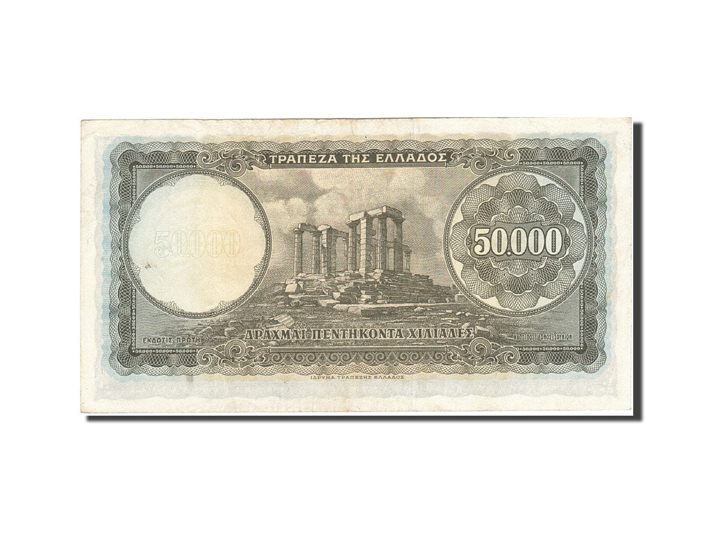 Greece, 50,000 Drachmai, 1950, 1950-12-01, KM:185a, EF(40-45)