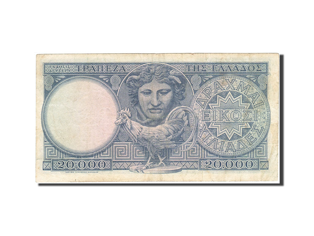 Greece, 20,000 Drachmai, 1947-1949, 1949-12-29, KM:183a, EF(40-45)