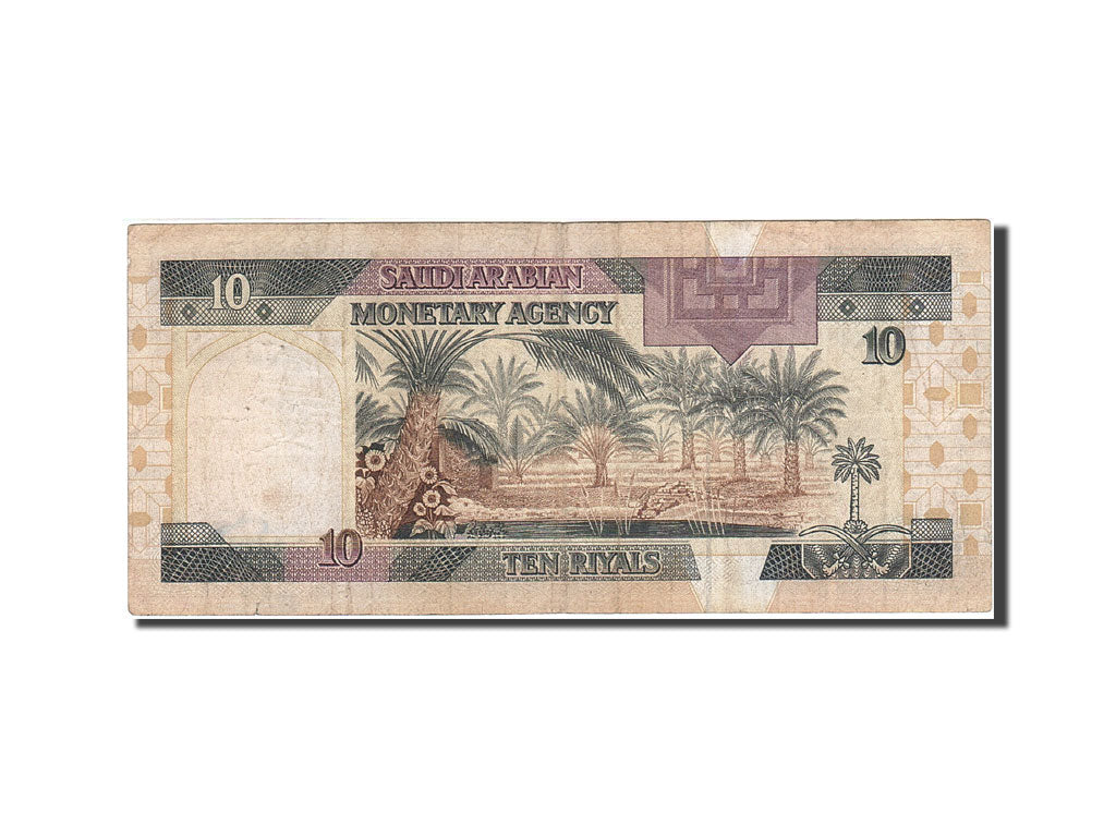 Saudi Arabia, 10 Riyals, 1983-1984, KM:23b, 1983, VF(20-25)