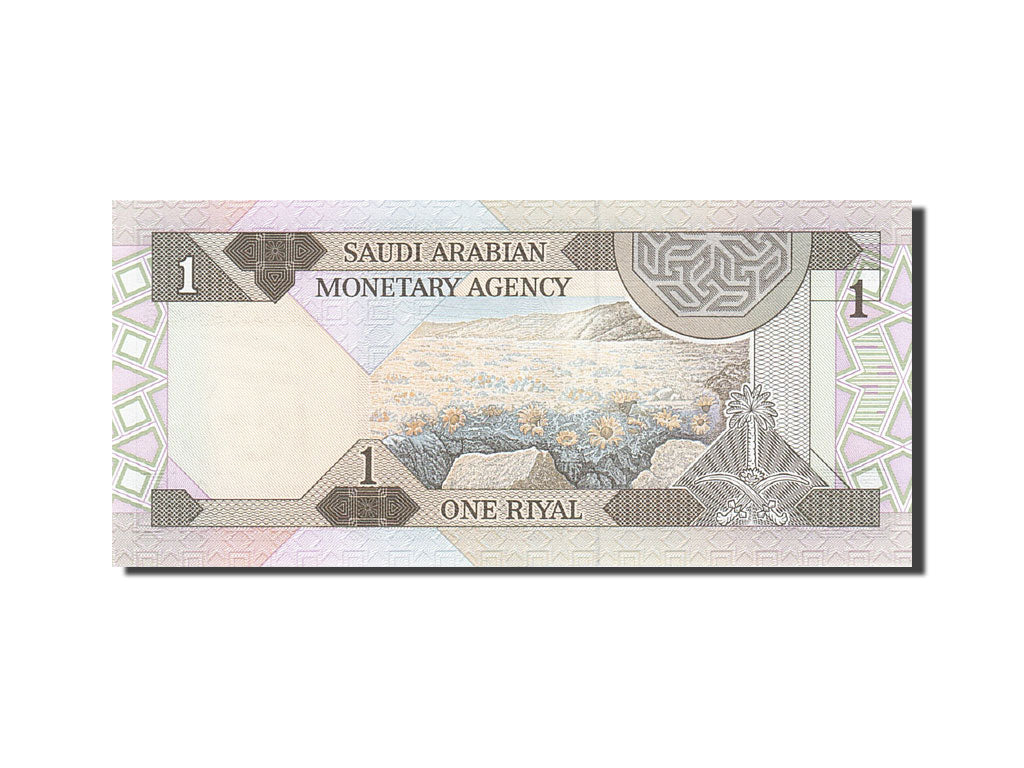 Saudi Arabia, 1 Riyal, 1983-1984, KM:21b, 1984, UNC(65-70)
