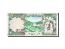 Saudi Arabia, 5 Riyals, 1976-1977, KM:17b, 1977, AU(55-58)