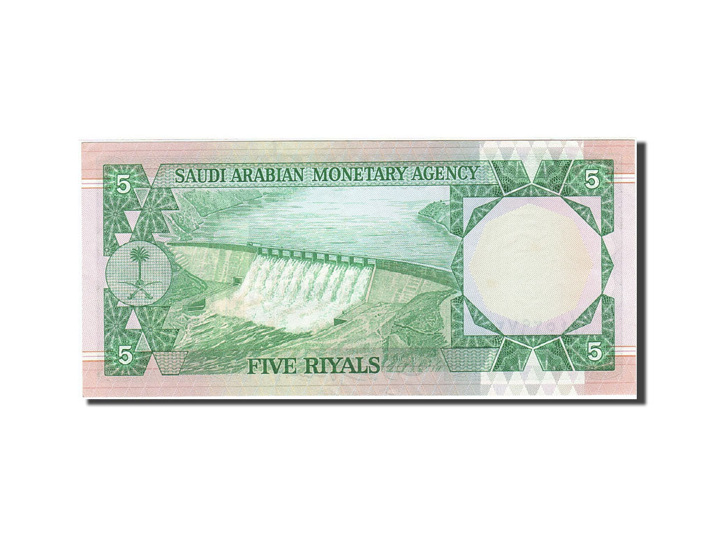 Saudi Arabia, 5 Riyals, 1976-1977, KM:17b, 1977, AU(55-58)