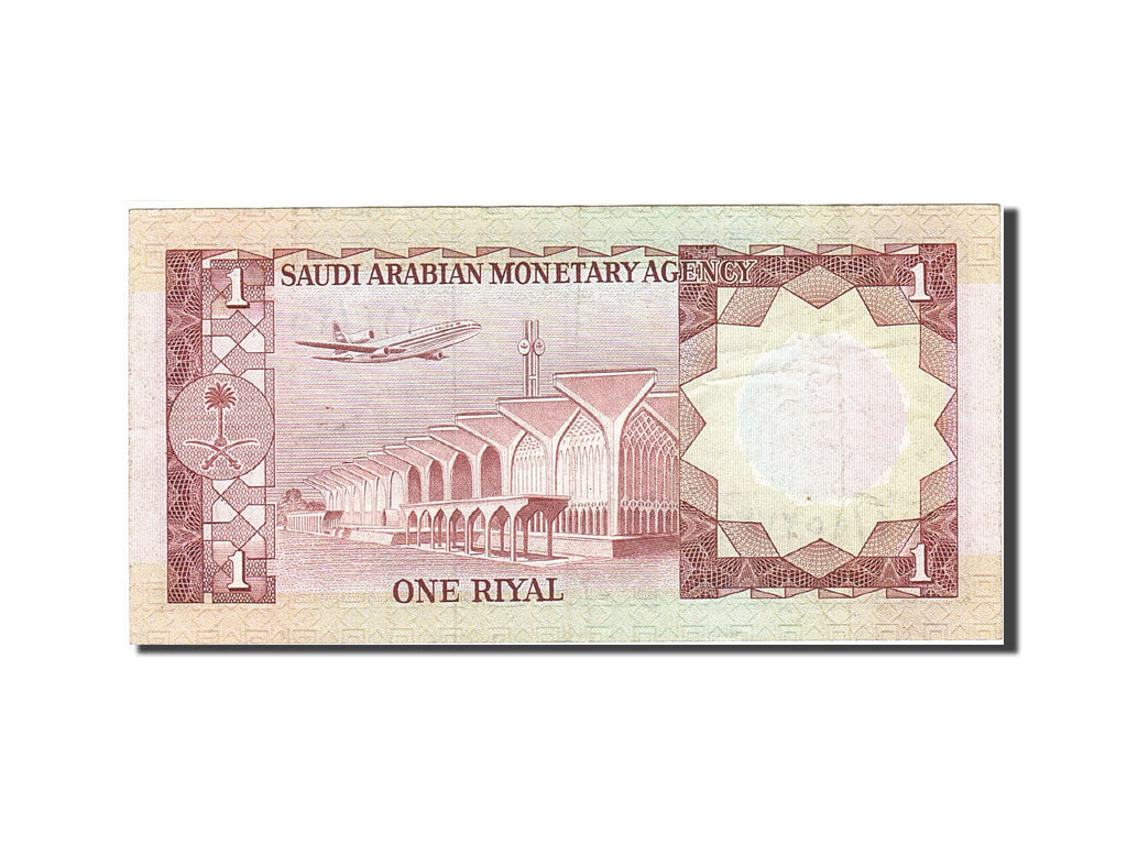 Saudi Arabia, 1 Riyal, 1976-1977, KM:16, 1977, AU(55-58)