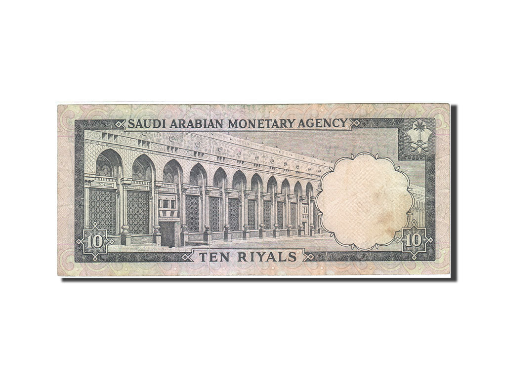 Saudi Arabia, 10 Riyals, 1968, KM:13, 1968, VF(30-35)