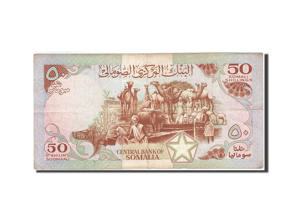 Geldschein, Somalia, 50 Shilin = 50 Shillings, 1982-1983, 1986, KM:34b, SS