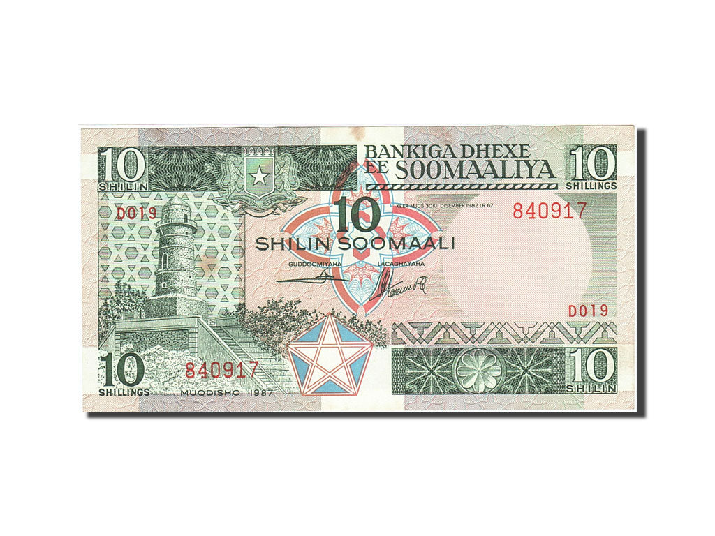 Somalia, 10 Shilin = 10 Shillings, 1982-1983, 1987, KM:32c, EF(40-45)