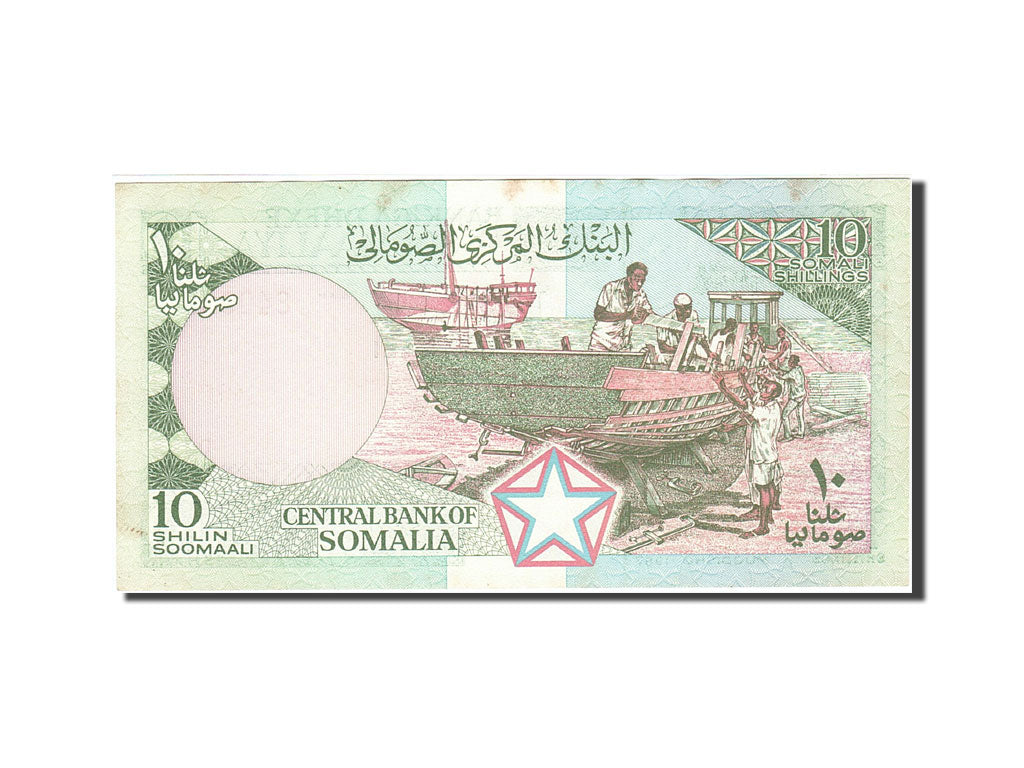 Somalia, 10 Shilin = 10 Shillings, 1982-1983, 1987, KM:32c, EF(40-45)
