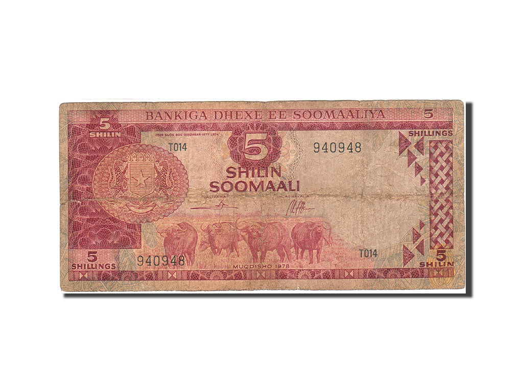 Banknote, Somalia, 5 Shilin = 5 Shillings, 1977, 1978, KM:21, VG(8-10)