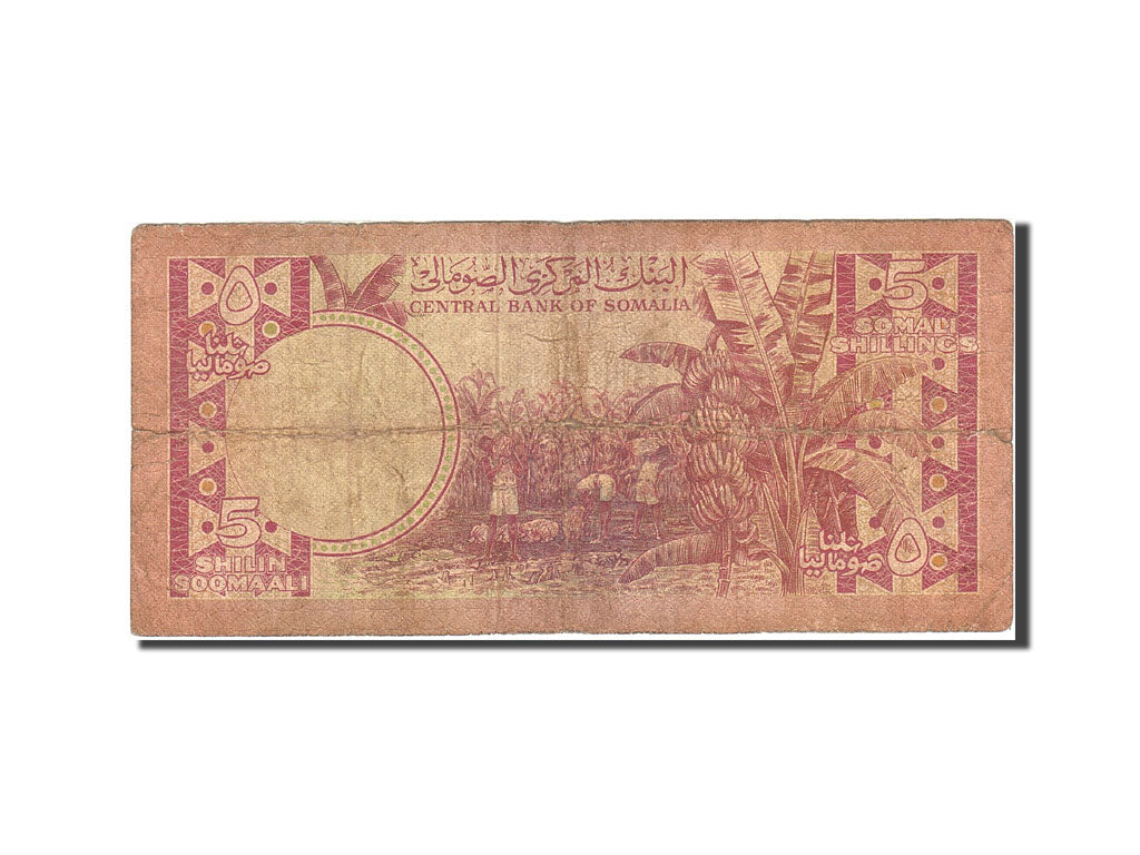 Banknote, Somalia, 5 Shilin = 5 Shillings, 1977, 1978, KM:21, VG(8-10)