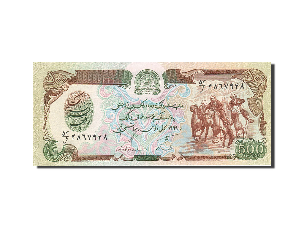 Banknote, Afghanistan, 500 Afghanis, 1979, 1979-1991, KM:60a, UNC(65-70)