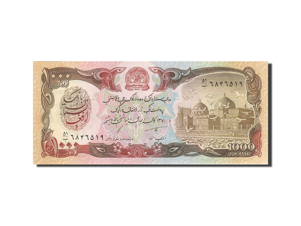 Afghanistan, 1000 Afghanis, 1979, 1979-1991, KM:61a, UNC(65-70)