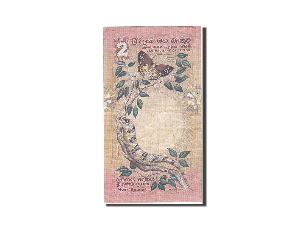 Sri Lanka, 2 Rupees, 1979, 1979-03-26, KM:83a, EF(40-45)