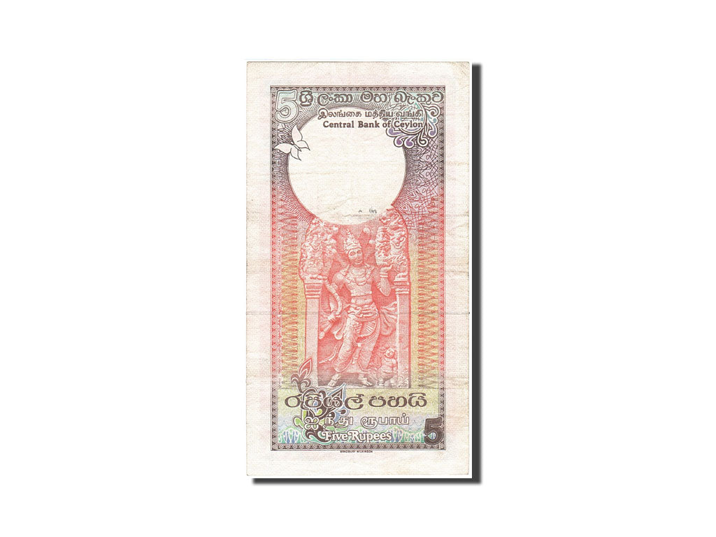 Banknote, Sri Lanka, 5 Rupees, 1982, 1982-01-01, KM:91a, VF(20-25)