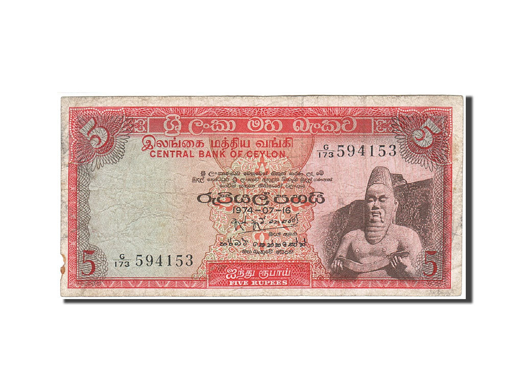 Ceylon, 5 Rupees, 1968-1969, 1974-07-16, KM:73b, F(12-15)