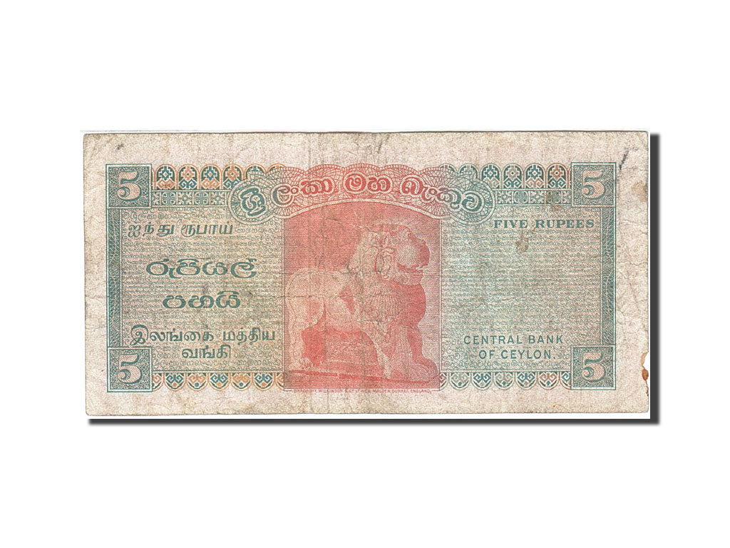 Ceylon, 5 Rupees, 1968-1969, 1974-07-16, KM:73b, F(12-15)