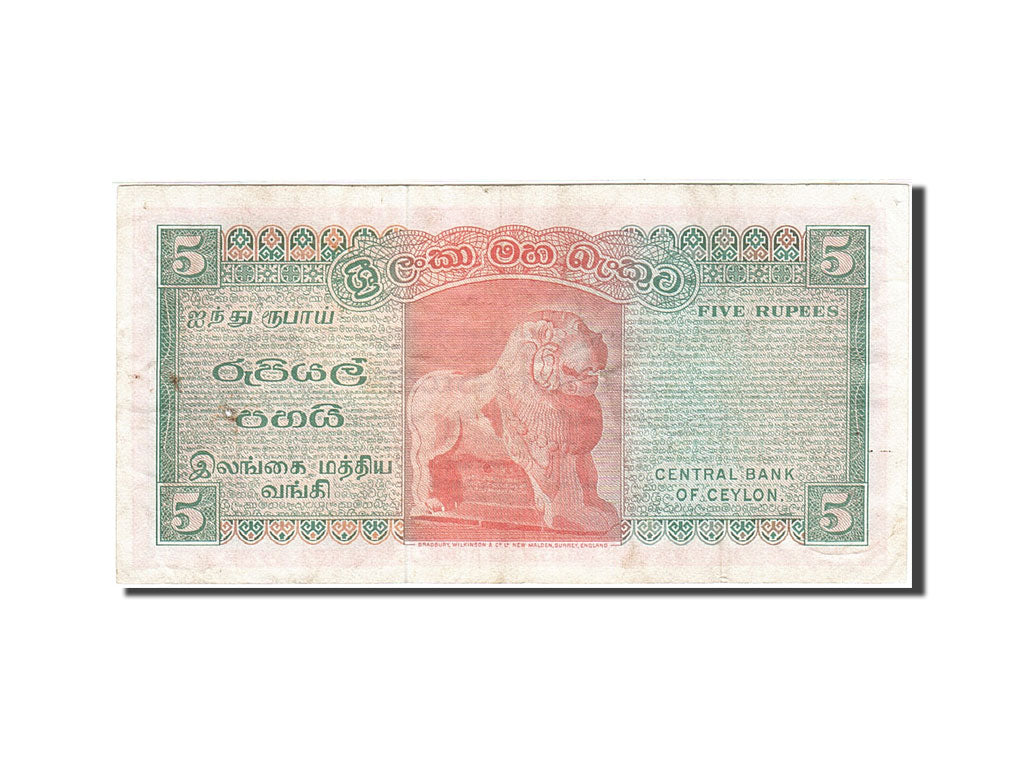 Banknote, Ceylon, 5 Rupees, 1968-1969, 1974-08-27, KM:73b, VF(20-25)