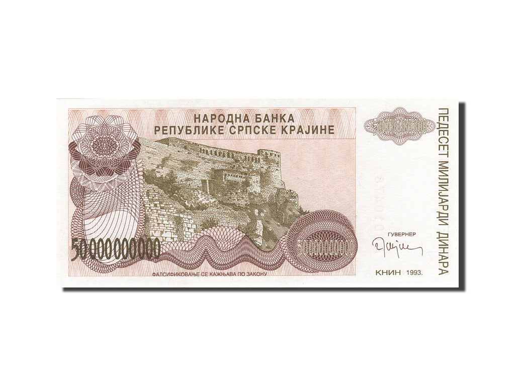 Banknote, Croatia, 50 Milliard Dinara, 1993, 1993, KM:R29a, UNC(65-70)