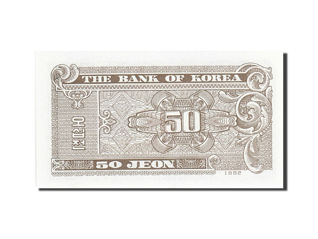 Banknote, South Korea, 50 Jeon, 1962, 1962, KM:29a, UNC(65-70)