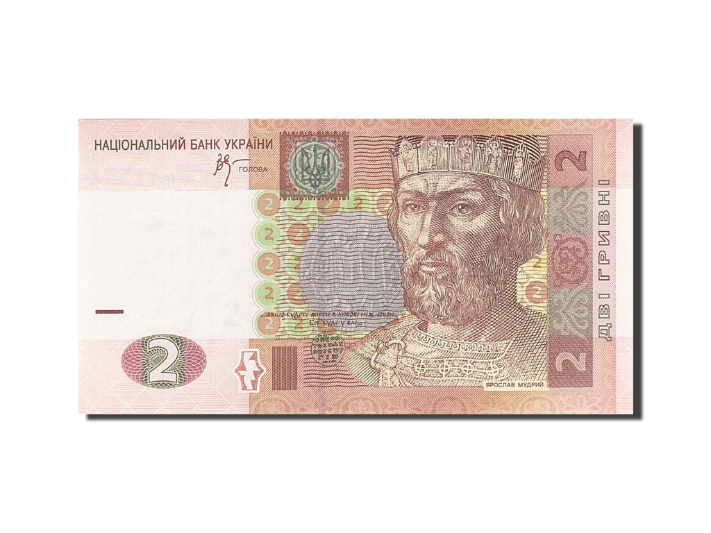 Banknote, Ukraine, 2 Hryven, 2003-2007, 2005, KM:117b, UNC(65-70)
