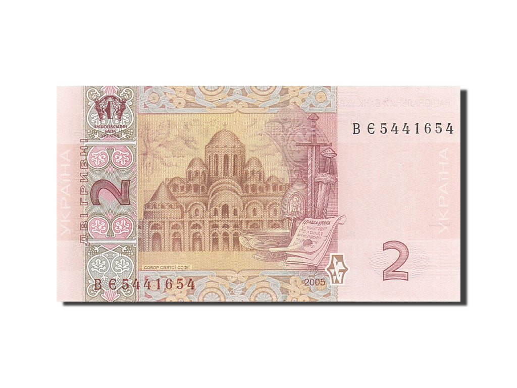 Banknote, Ukraine, 2 Hryven, 2003-2007, 2005, KM:117b, UNC(65-70)