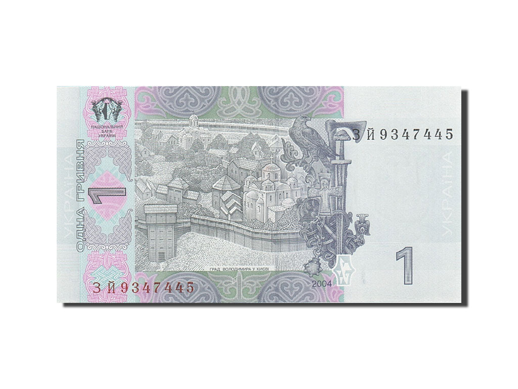 Ukraine, 1 Hryvnia, 2003-2007, KM:116a, 2004, UNC(65-70)