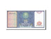 Banknote, Uzbekistan, 25 Sum, 1994, 1994, KM:77, UNC(65-70)