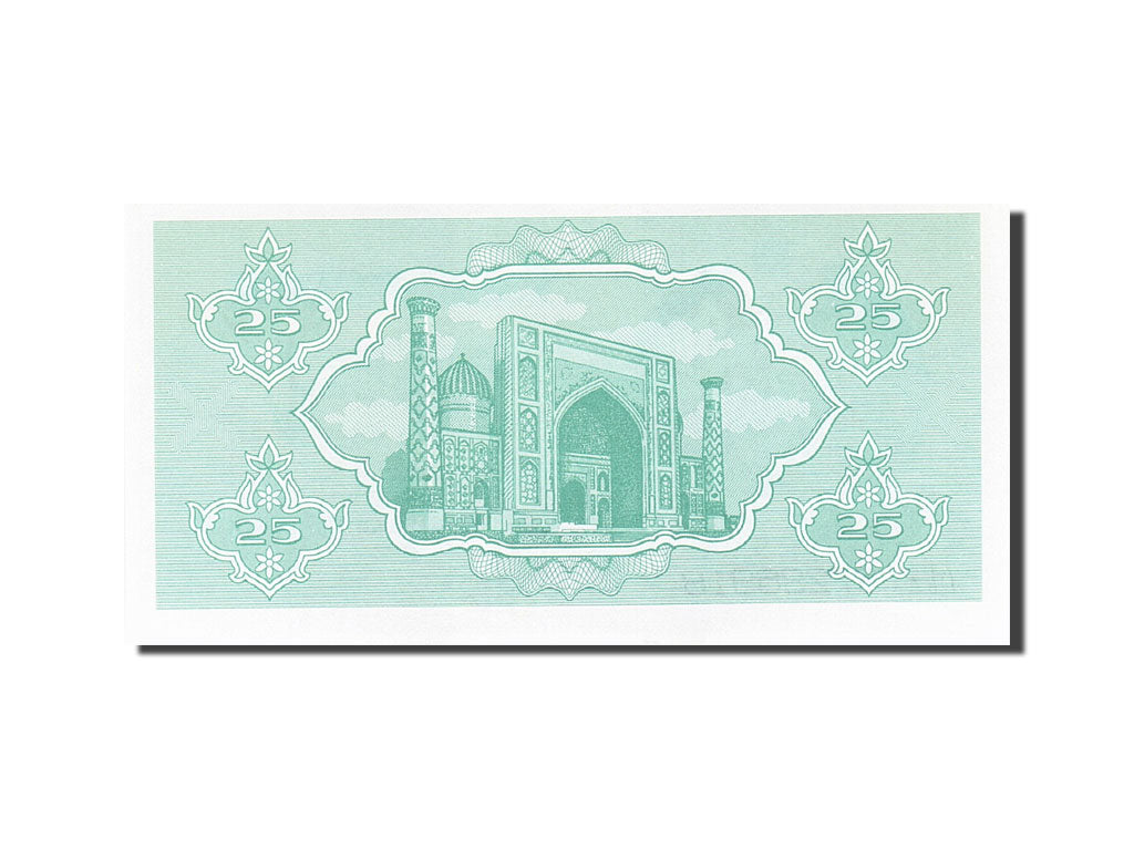 Banknote, Uzbekistan, 25 Sum, 1992, 1992, KM:65a, UNC(65-70)